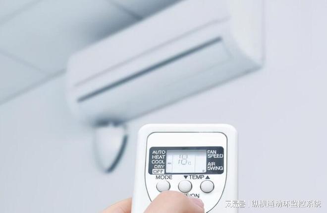 ：未来家居舒适与节能的新篇章J9国际集团智能空调控制系统