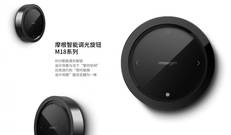 境界摩根全屋智能让家焕发艺术光彩九游会真人游戏第一品牌智能照明新(图3)