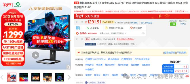 月下值得购买的电子产品J9九游会2025年1(图2)