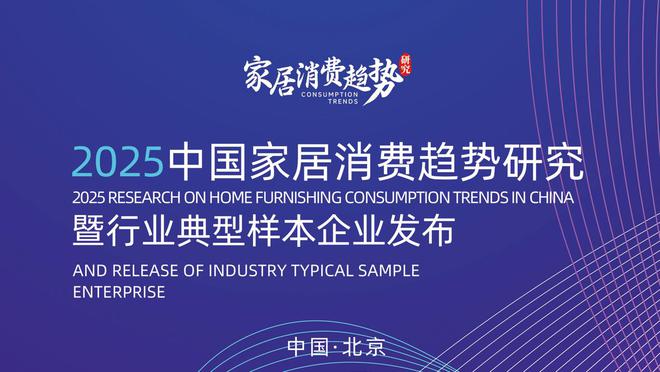 稳居“中国智能马桶排行榜”第一j9国际实力领航再登榜首！恒洁(图6)