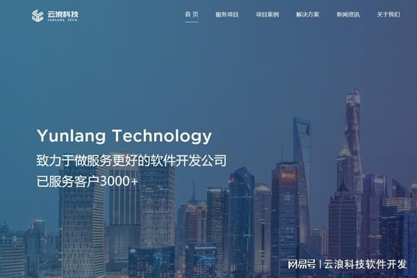 P开发引领智能生活新时代开启之旅J9数字平台物联网远程控制AP(图3)