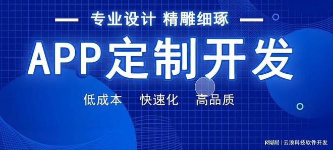 P开发引领智能生活新时代开启之旅J9数字平台物联网远程控制AP(图2)