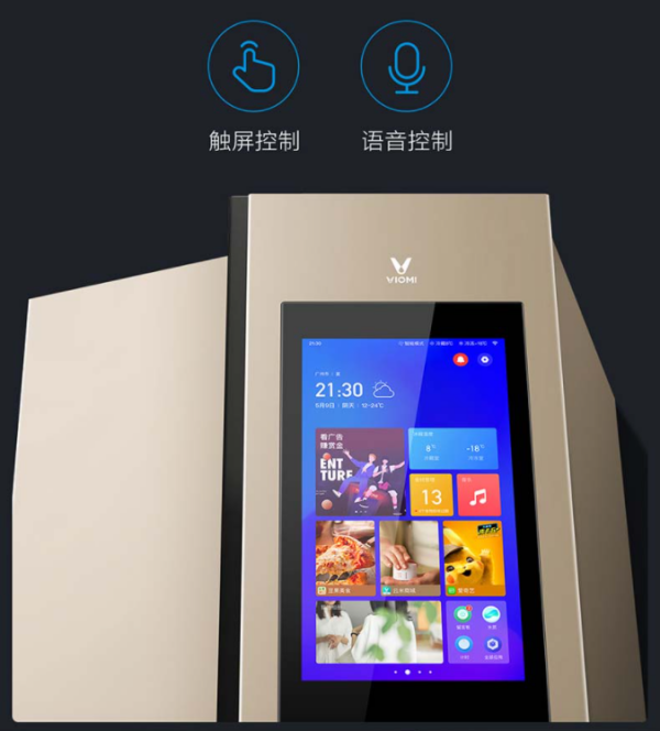 支持远程控制的智能冰箱推荐九游会旗舰选No13 四款(图8)