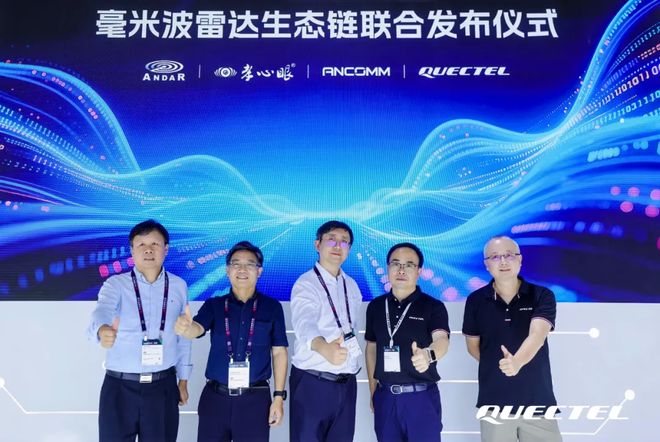 波雷达这一篇就够啦！J9国际网站看懂毫米(图4)