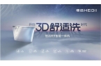 稳居“中国智能马桶排行榜”第一j9国际实